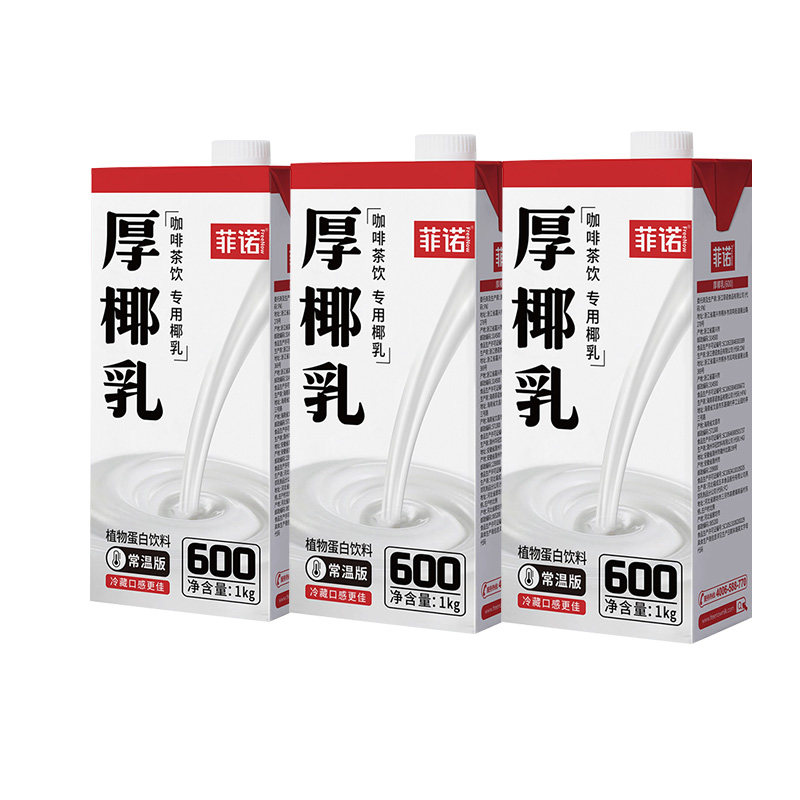 菲诺厚椰乳咖啡专用奶整箱批发