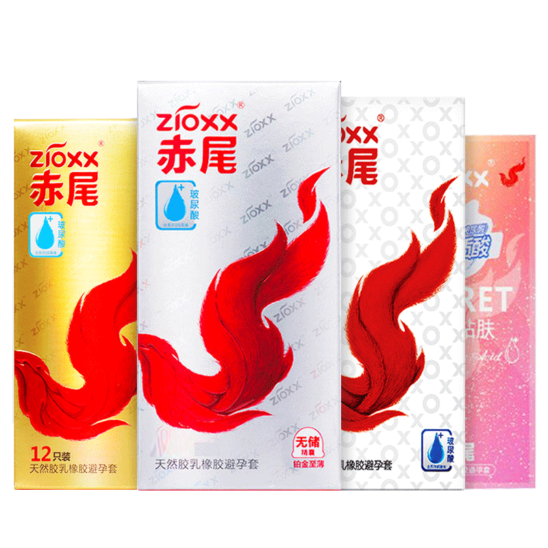 赤尾避孕套铂金无储安全套超薄裸入玻尿酸免洗001官方旗舰店正品t