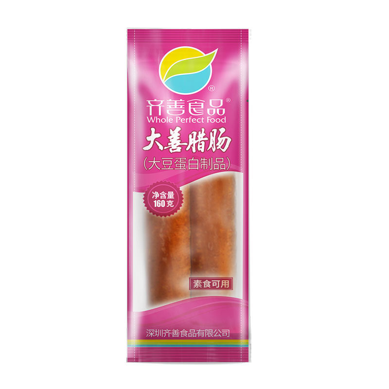 齐善大善素腊肠素食素火腿豆制品纯素食品常温袋装160g斋菜仿荤