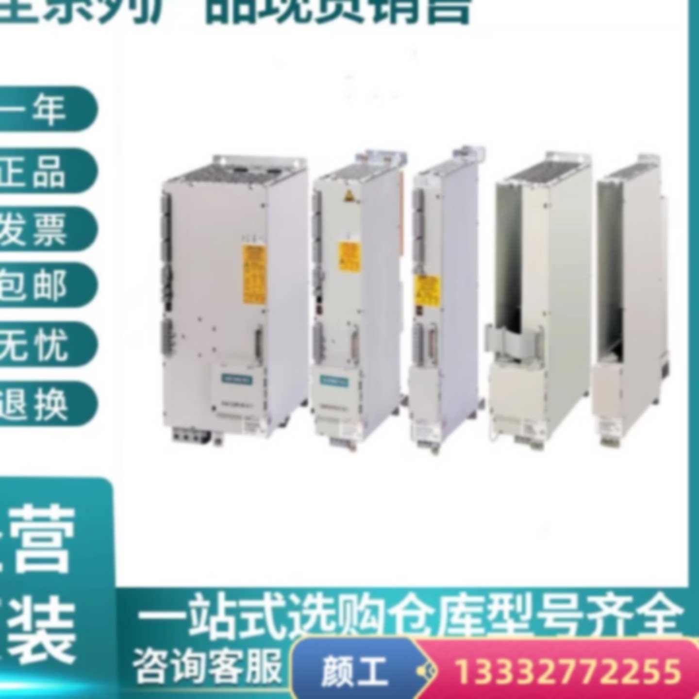 议价全新6ES7222-5BH50-0XB0西门子1222数字输出6ES72225BH500XB0