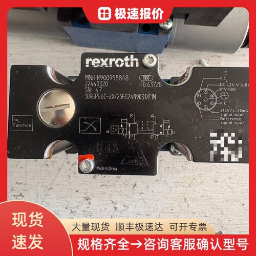 R900958848 3DREPE6C-2X/25EG24 力士乐比例阀 液压换向阀 工业控