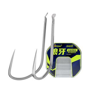 刘志强鱼钩散装正品绑好新型精品钩竞技狼牙正钓狼牙竞袖子线鱼钩