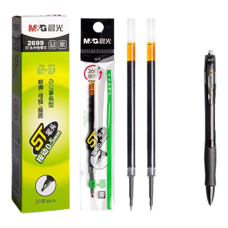 晨光按动中性笔笔芯0.5ST头笔尖K35按动笔芯G-5按压式黑色笔芯gp1008速干刷题笔签字笔圆珠笔芯学生考试专用