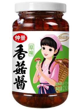 仲景香菇酱230g家用商用