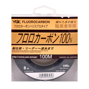 日本进口YGK职业者海筏钓主线 路亚碳素线 抽铁板前导线矶钓子线