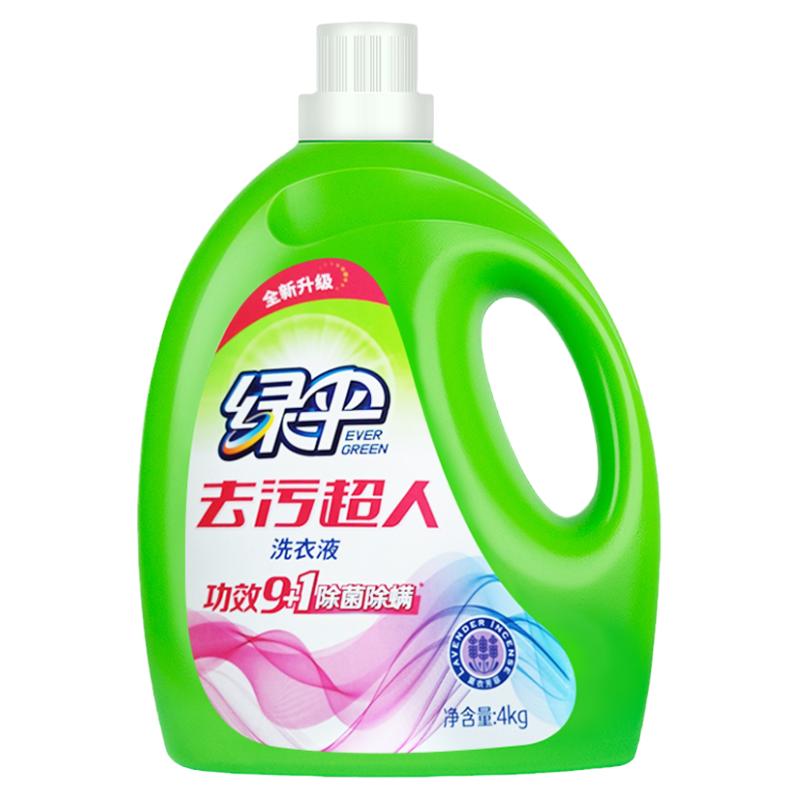绿伞洗衣液8斤大桶衣物清洁洗护