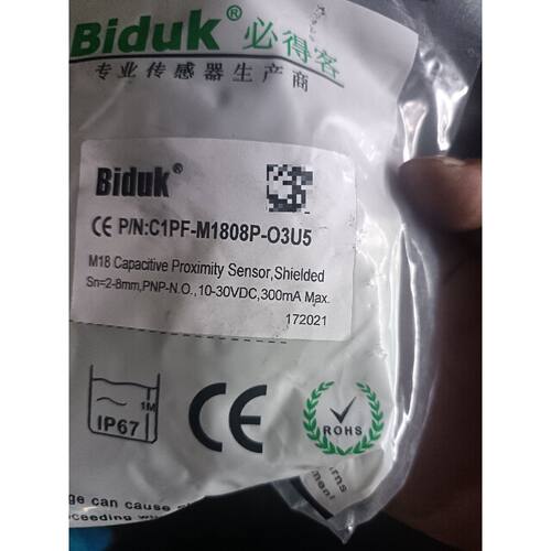 询价-未封Biduk必得客C1PF-M1808P-O3U5电