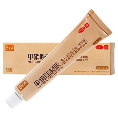【碧生源】甲硝唑凝胶0.75%*20g*1支/盒