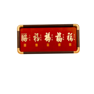 福字桌面摆台五福临门铜雕画手工铜板画纯铜立体摆件高级感送礼品