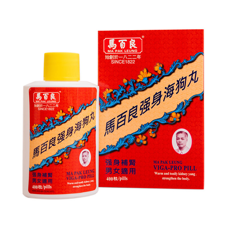 中国香港马百良强身海狗丸男士港国际男科药品