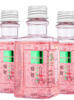 保湿芦荟一号正品包邮护肤甘油