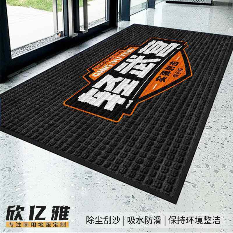 简约方格条纹地垫防水地毯圈入除尘丙纶脚垫橡胶防滑门口绒