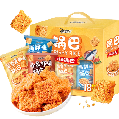 阿婆家的蛋黄糯米锅巴