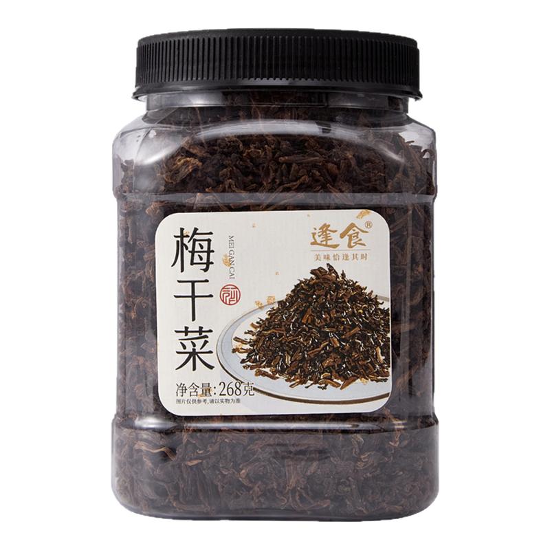 日食记 逢食梅干菜268g/罐浙江宁波雪里蕻芥菜梅菜扣肉烧饼菜干