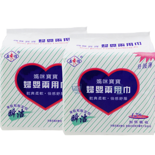 康怡妇婴两用巾孕妇月子排恶露产妇卫生巾产后专用妈咪巾1包12片
