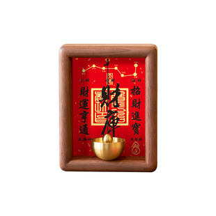 入户门铃多巴胺磁吸冰箱贴装饰招财进宝摆件开业乔迁新居礼物