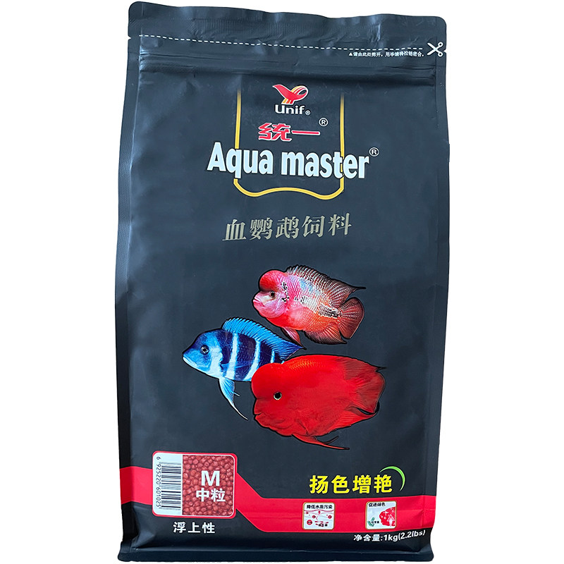 统一鹦鹉鱼增艳增红饲料鱼食颗粒