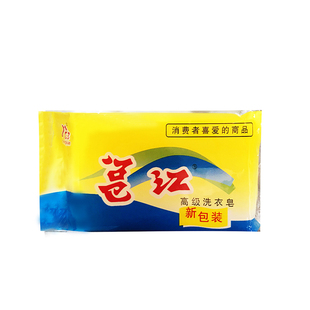 家用邕江肥皂内衣皂无磷独立包装内衣裤可用的去污 115克X10个