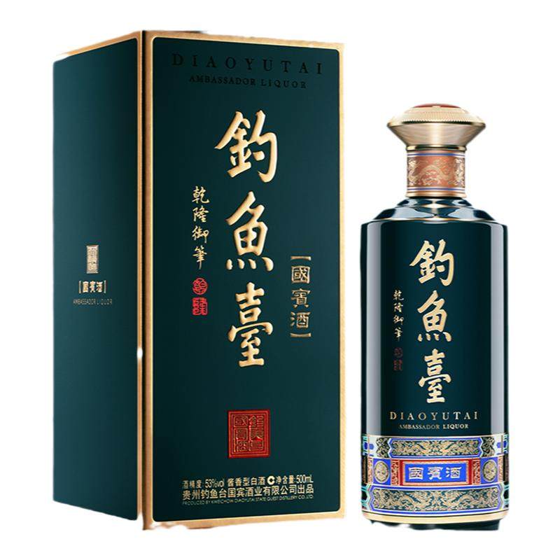 钓鱼台第三代国宾酒53度酱香型