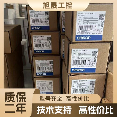 【议价】E5CC-QX2DSM-802 Omron/欧姆龙 温控器