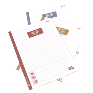 PP无线装订本活力学系列B5规格40页直线方格英语错题作文中小学生简约笔记本软封面WB5400