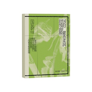 国韵广藿香保湿舒缓贴片面膜深层次补水熬夜脸部降温急救去火泛红