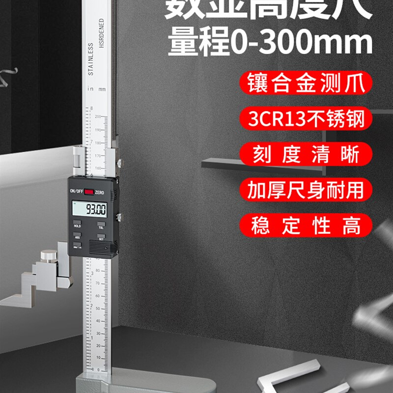 新品新品新品数显高度p尺游标双柱带表高度测量仪游标卡尺划.线Y