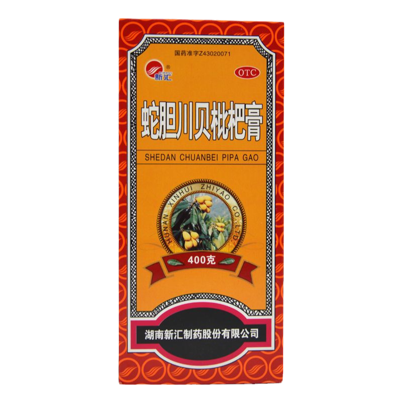 【新汇】蛇胆川贝枇杷膏 400g*1瓶/盒