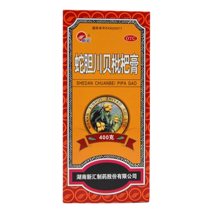 新汇 蛇胆川贝枇杷膏400g