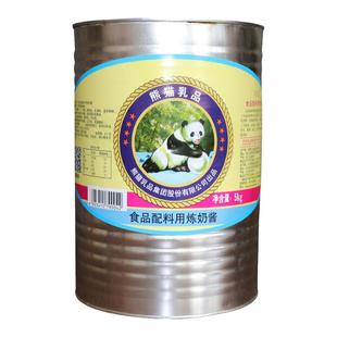 熊猫乳品拉环食品配料用炼奶酱2.5kg/桶炼奶炼乳烘培奶茶原料