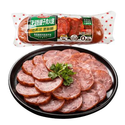 雨润腱子肉火腿开袋即食