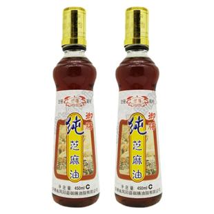 多省包邮凤阳特产御膳麻油纯芝麻油 香油麻油 450ml*2瓶