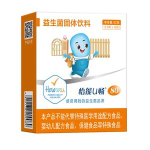 怡能U畅80益生菌IFF(原美国杜邦)HN019双歧Bb-12鼠李糖HN001Bi-07