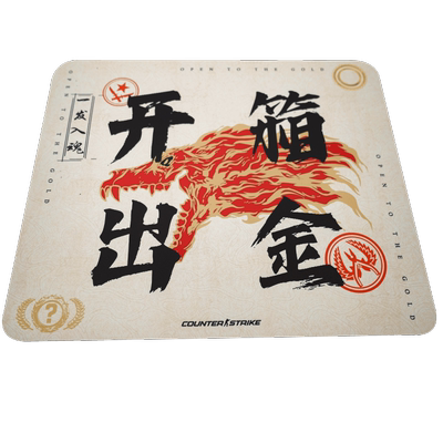 csgo开箱出金鼠标垫完美世界