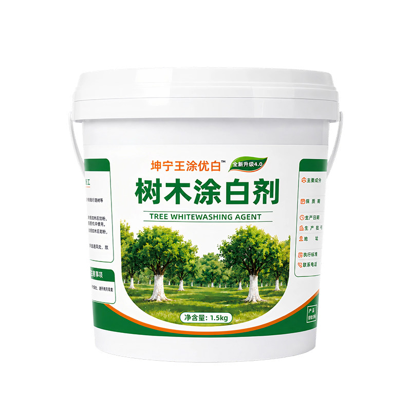 树木涂白剂果树防虫防冻树干涂白剂大树刷白防虫抗病防寒石灰粉剂