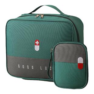 旅行药品收纳包家用药物收纳盒防水家庭小药箱便携药盒急救医药包