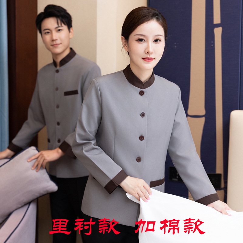 保洁服秋冬长袖男女酒店客房超市商场清洁工阿姨物业家政保洁棉服