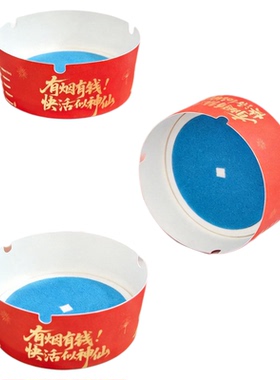 一次性烟缸车载灭烟沙
