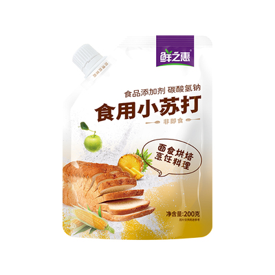 鲜之惠一等食品级小苏打200g*5袋