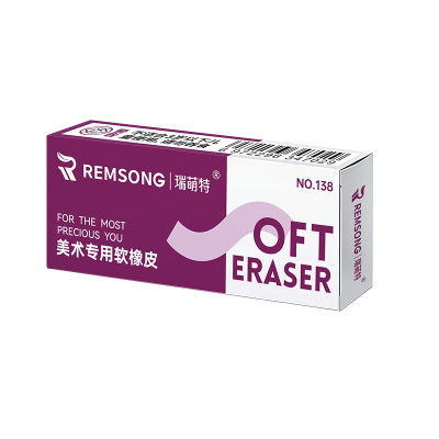 素描高光【软橡皮】美术生专用