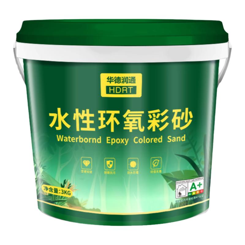 华德润通水性环氧彩砂美缝剂桶装地砖瓷砖专用填缝剂工具十大品牌