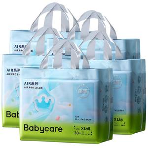 babycare拉拉裤Airpro婴儿秋冬超薄款男宝宝女透气尿不湿尿片5包