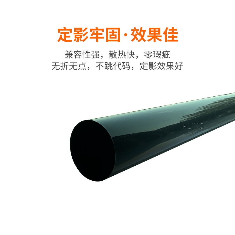 适用京瓷M2135dnM2040M2735定影辊膜P2235dn下定影膜加热M2635