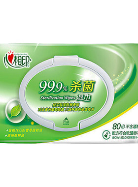 湿巾纸心相印心相印80片5包80片