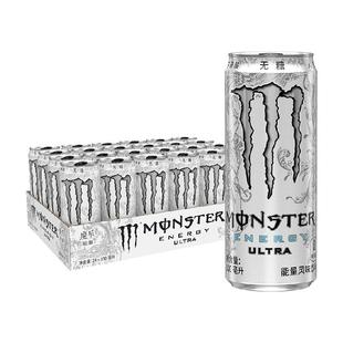 可口可乐 魔爪功能饮料超越运动能量风味(白魔爪)整箱饮料