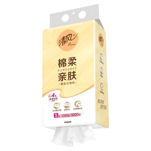 清风挂抽悬挂式纸巾家用卫生纸实惠装提装纸抽随挂随抽纸巾旗舰店