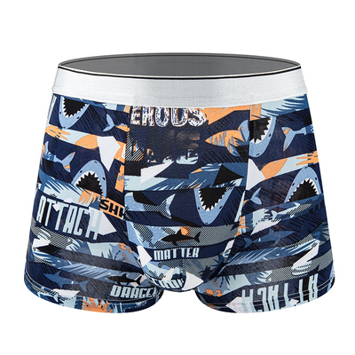 男生内裤2026新款印花冰丝夏薄款