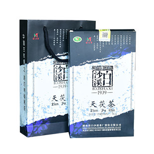 湖南安化黑茶 官方正品白沙溪天茯茶金花茯砖 一级