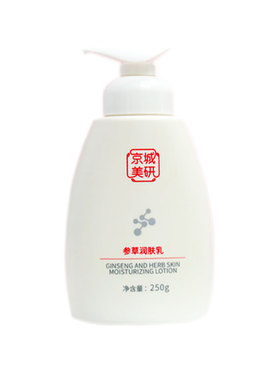 京城美研补水保湿参草润肤乳250g
