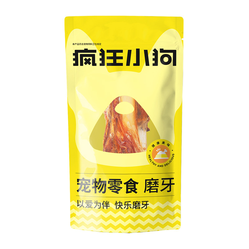 疯狂小狗磨牙棒牛骨头天然补钙